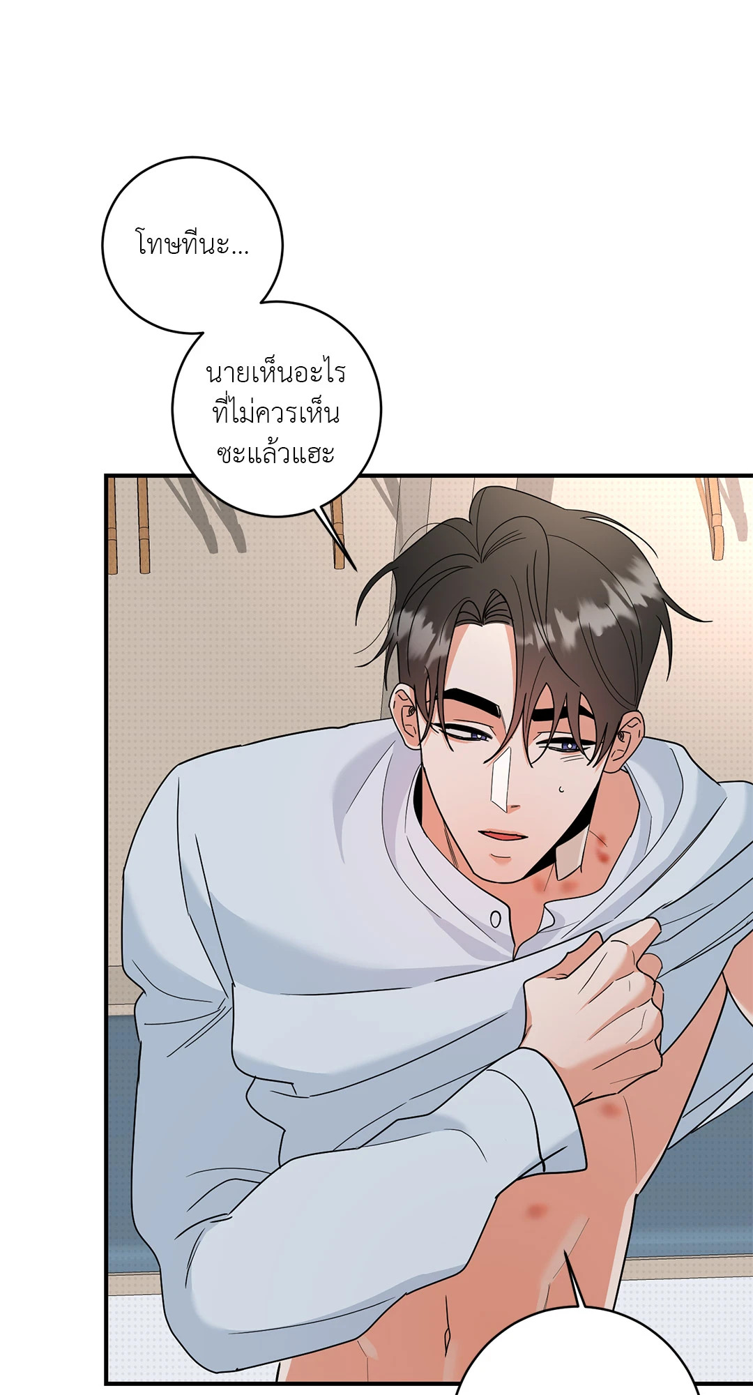 หน้า 27