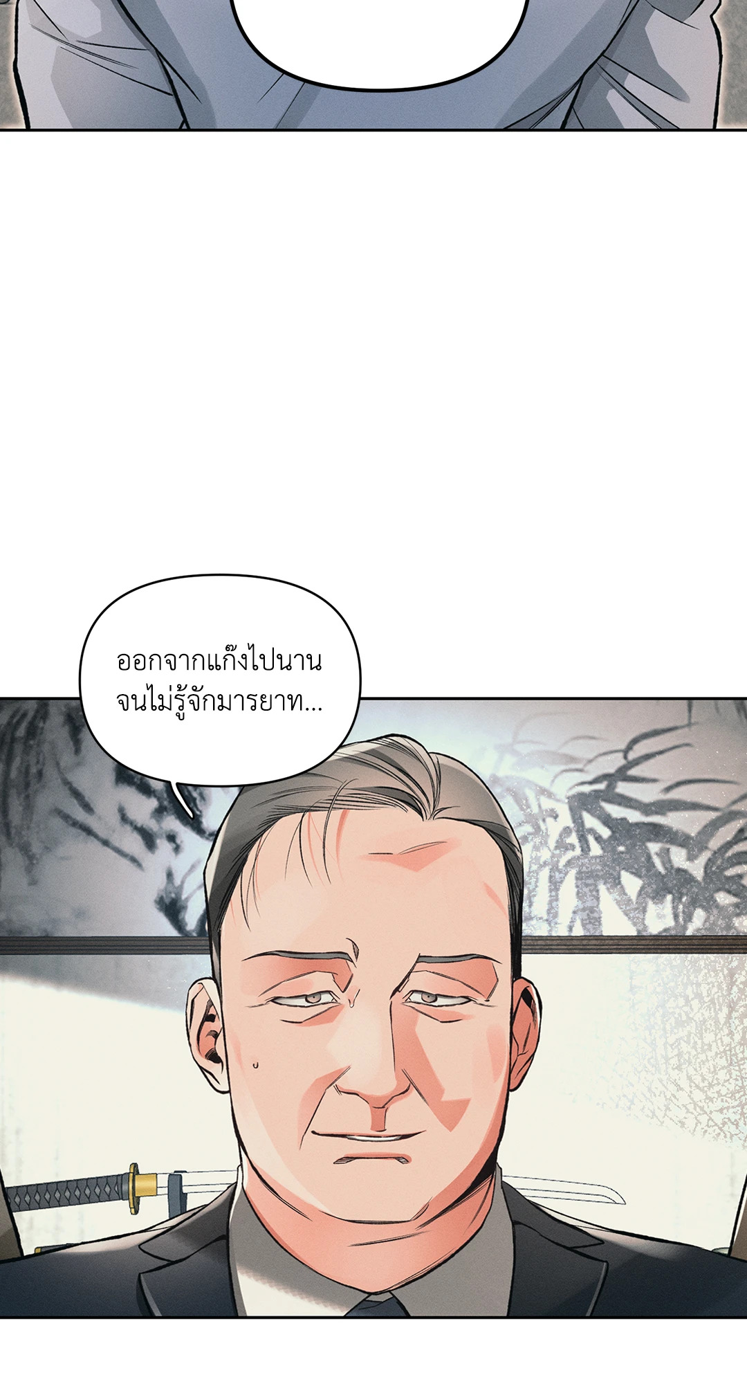 หน้า 56