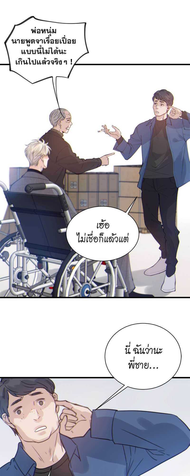 หน้า 22