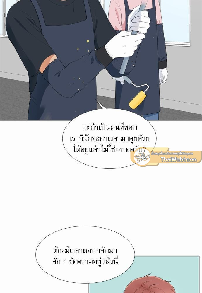 หน้า 43