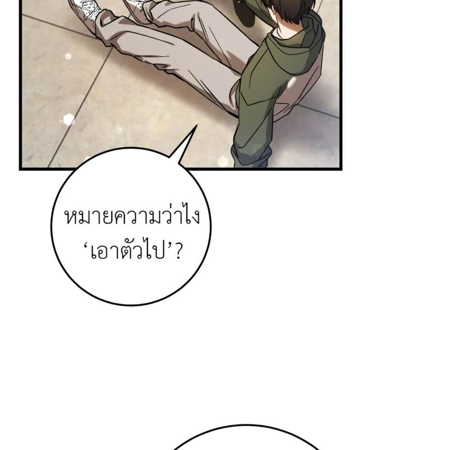 หน้า 143