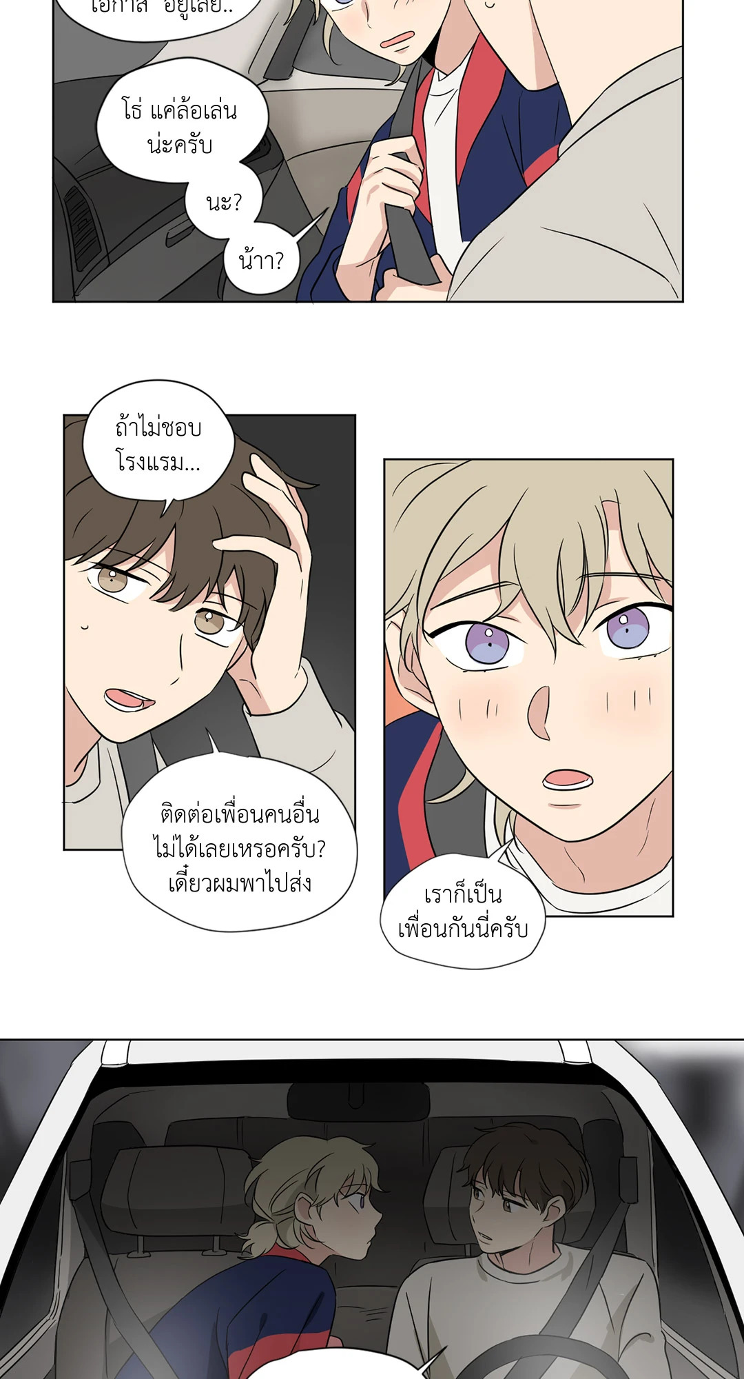 หน้า 23