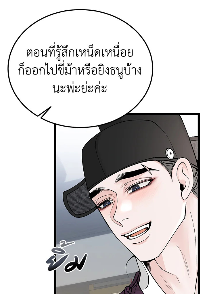 หน้า 70