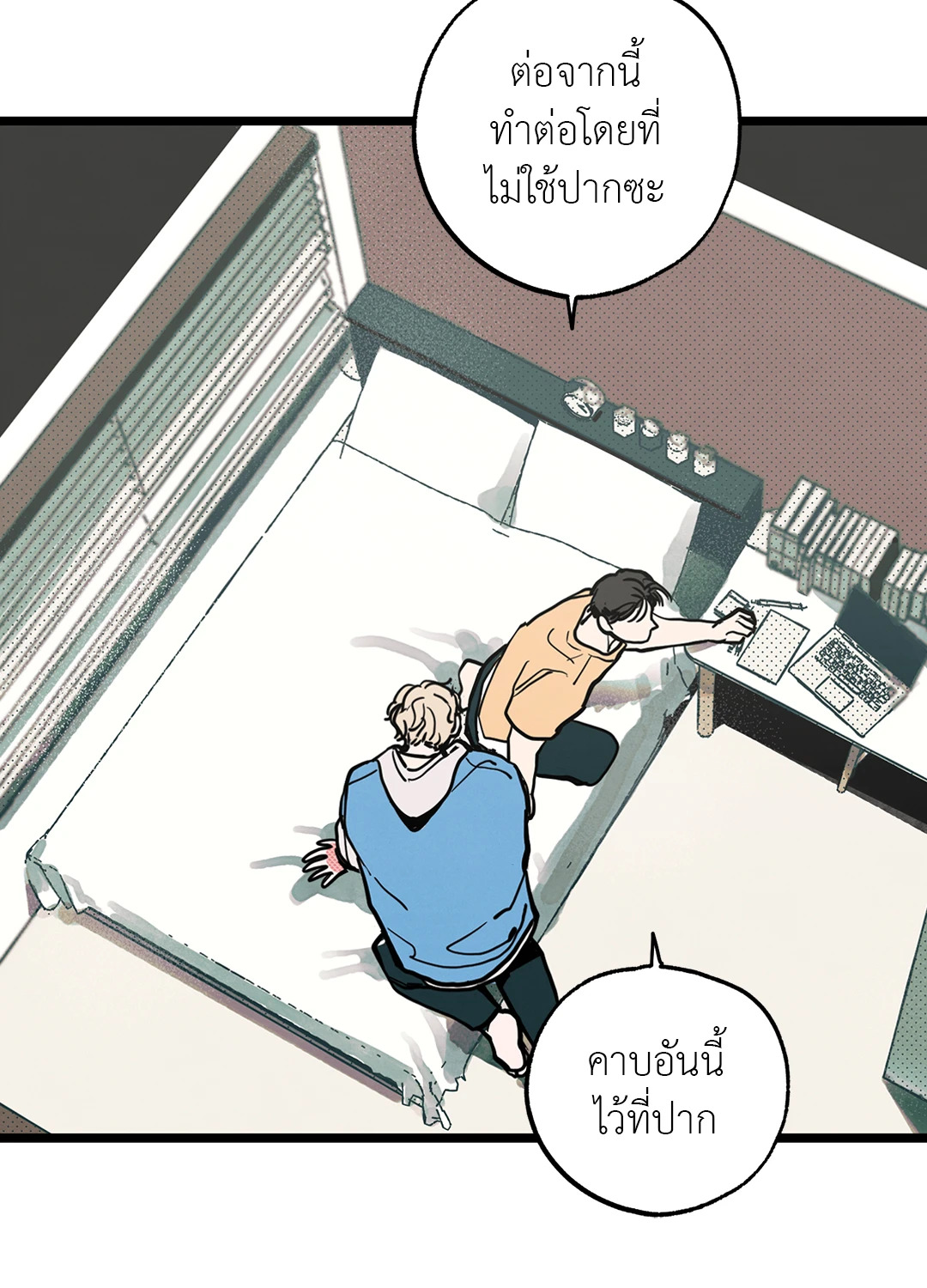 หน้า 55