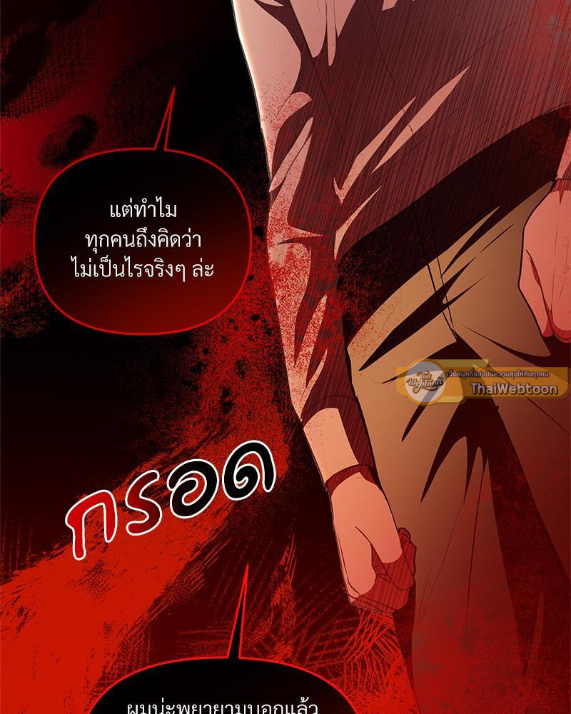 หน้า 103
