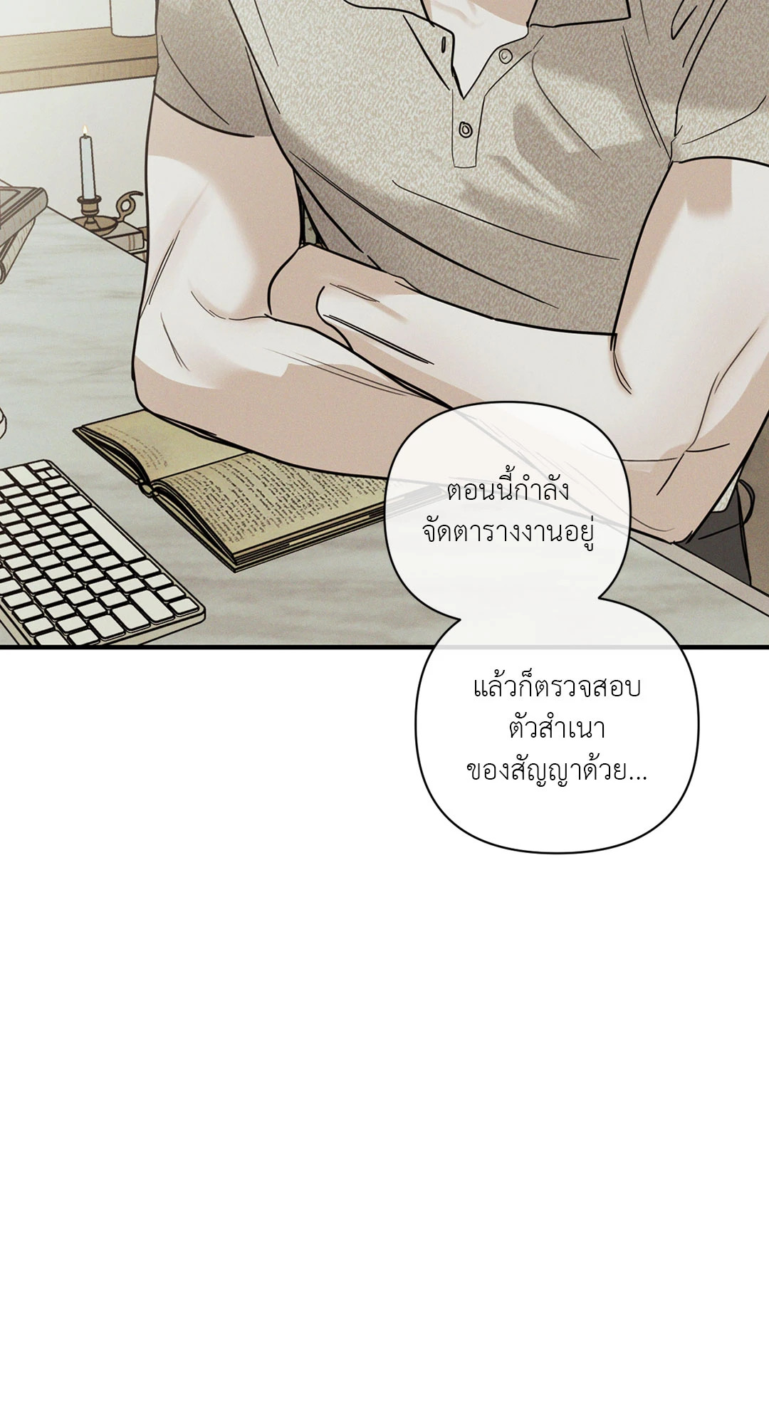 หน้า 61