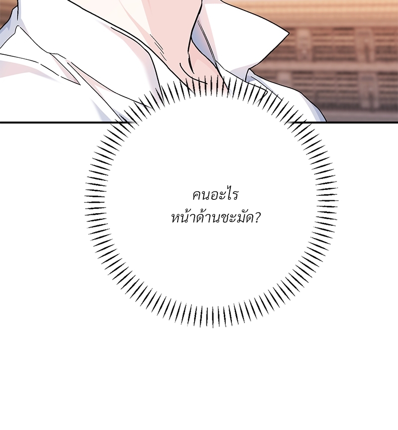 หน้า 172