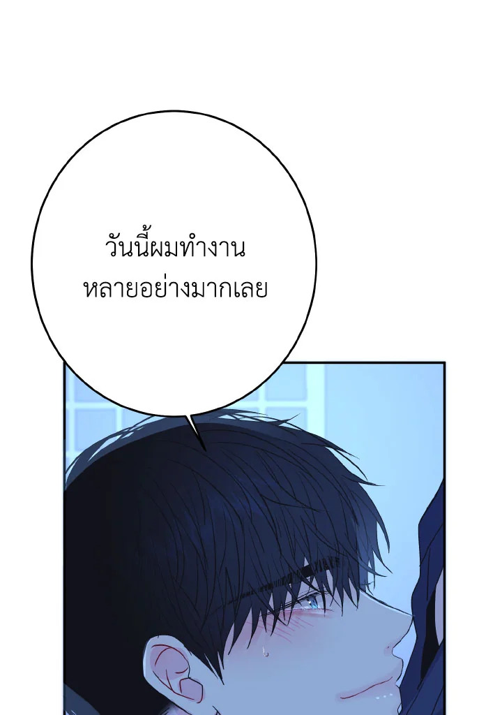หน้า 74