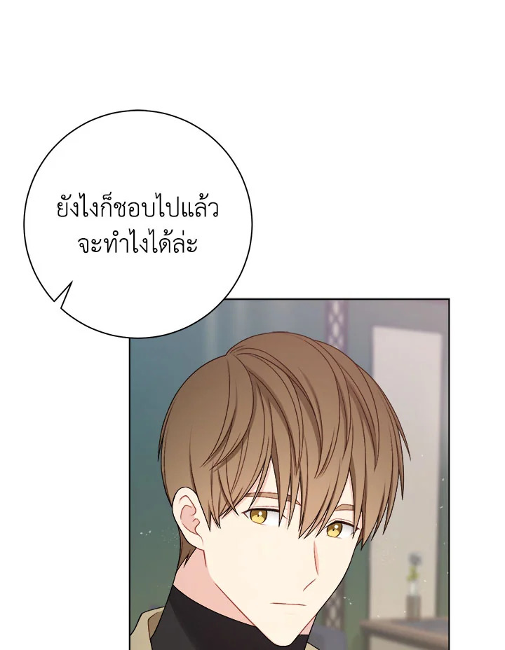 หน้า 76