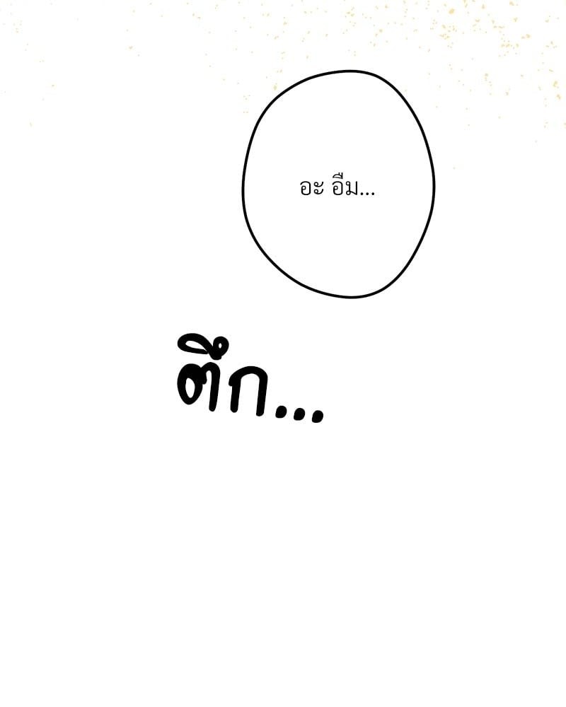 หน้า 118