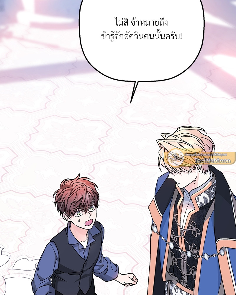 หน้า 191
