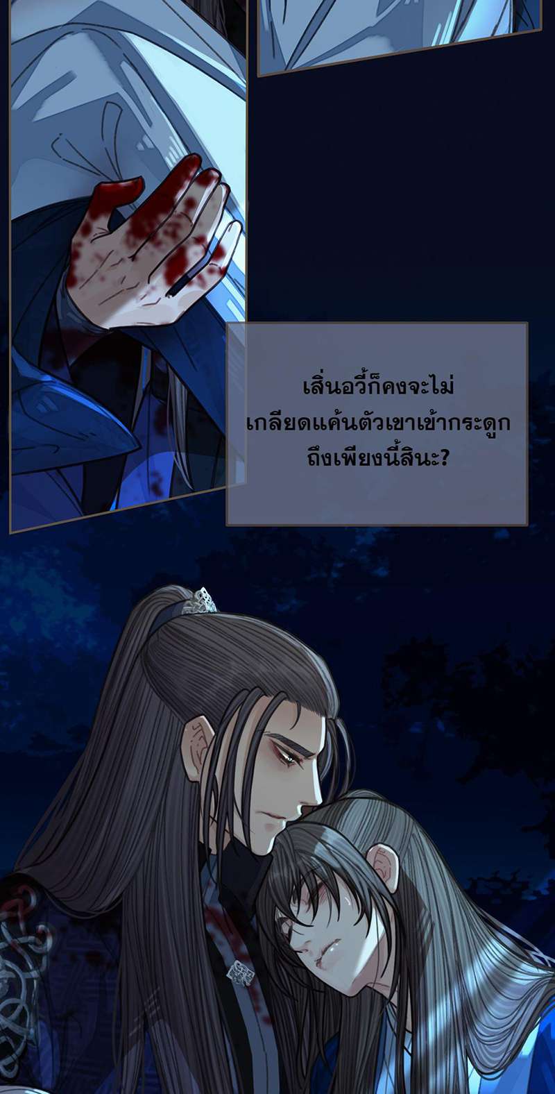 หน้า 33