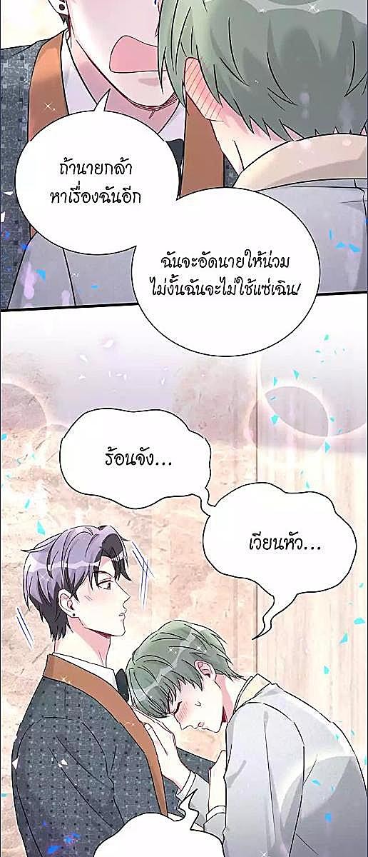 หน้า 31