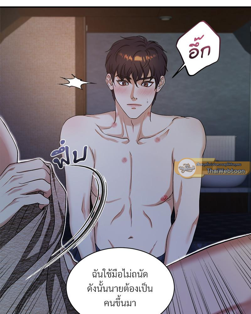 หน้า 127