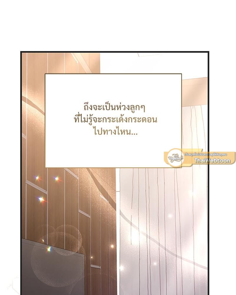 หน้า 110