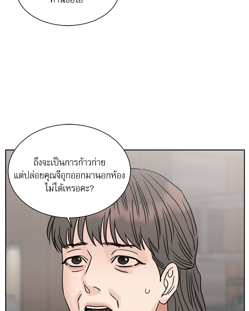 หน้า 77