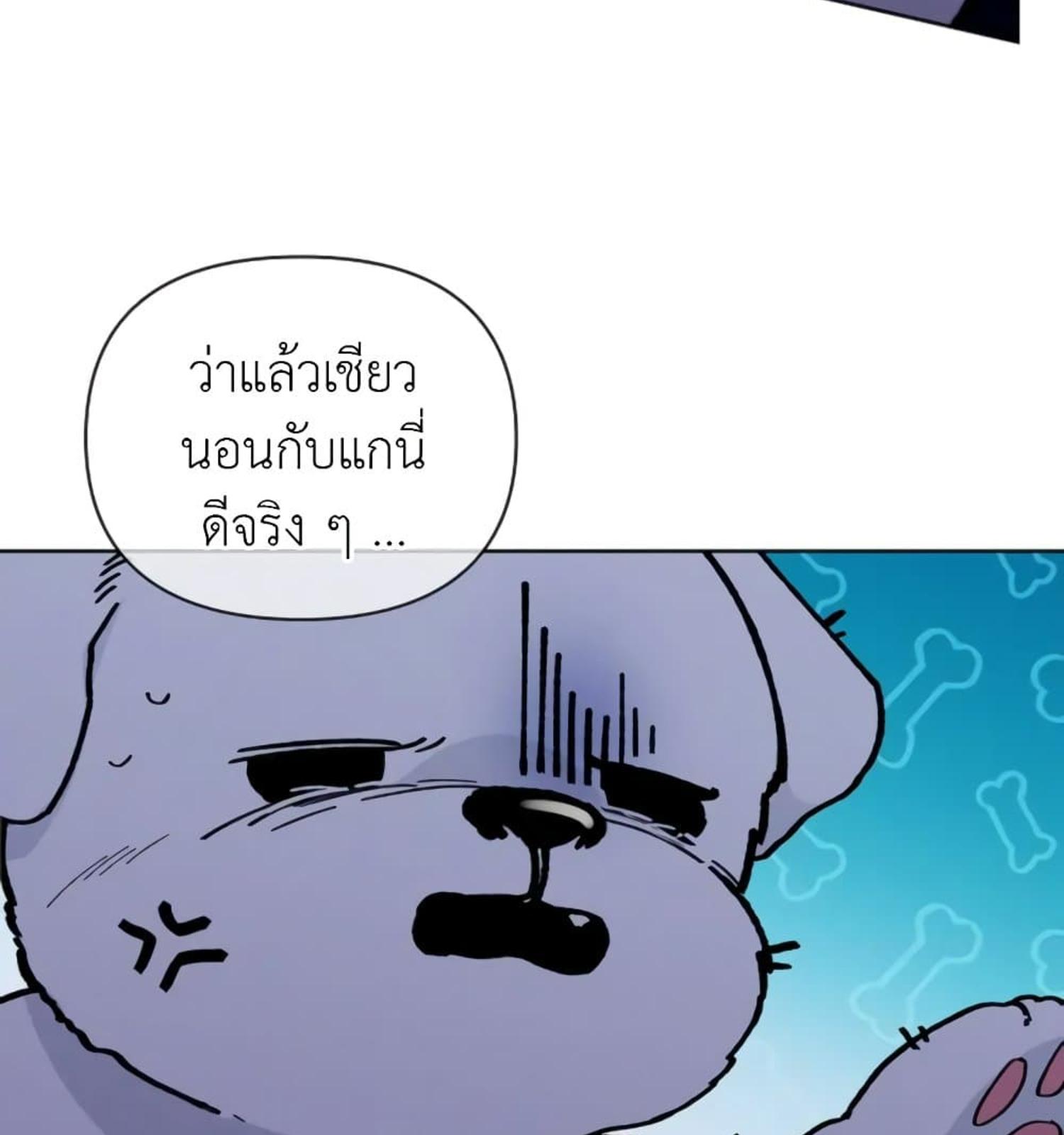 หน้า 91