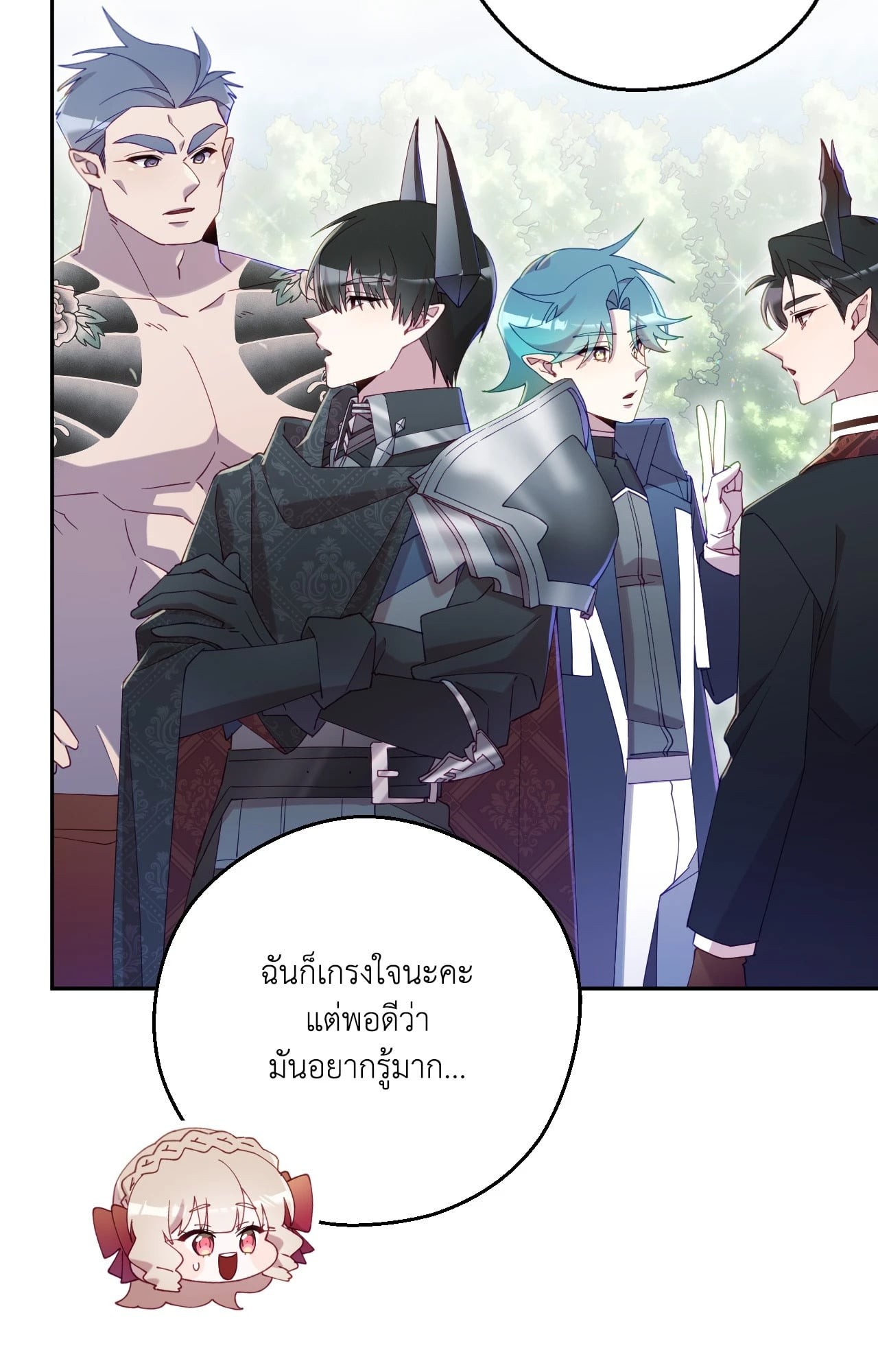 หน้า 58