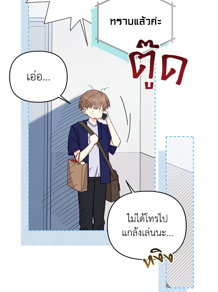 หน้า 71