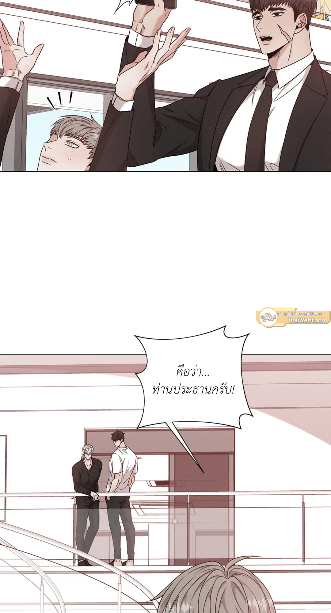 หน้า 55