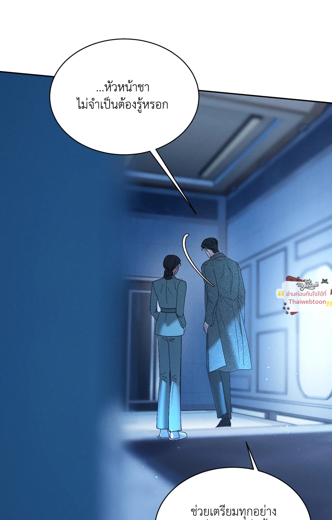 หน้า 74