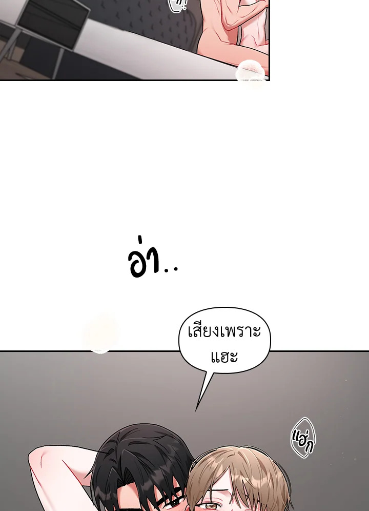 หน้า 73
