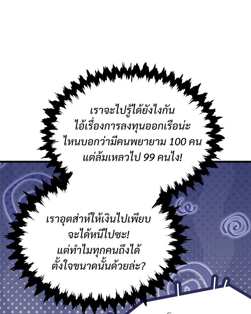 หน้า 115