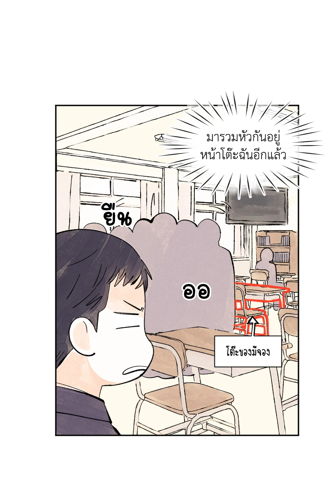 หน้า 39