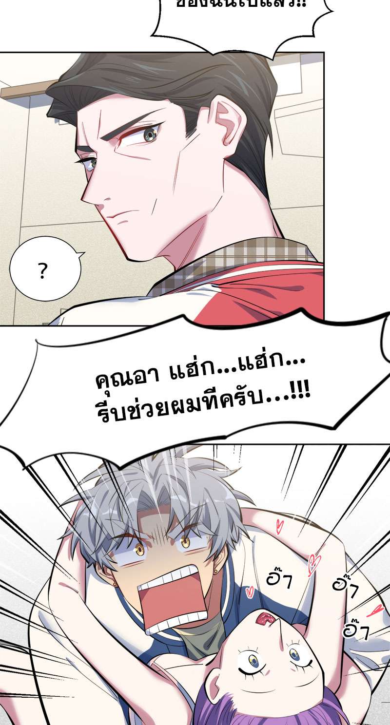 หน้า 40