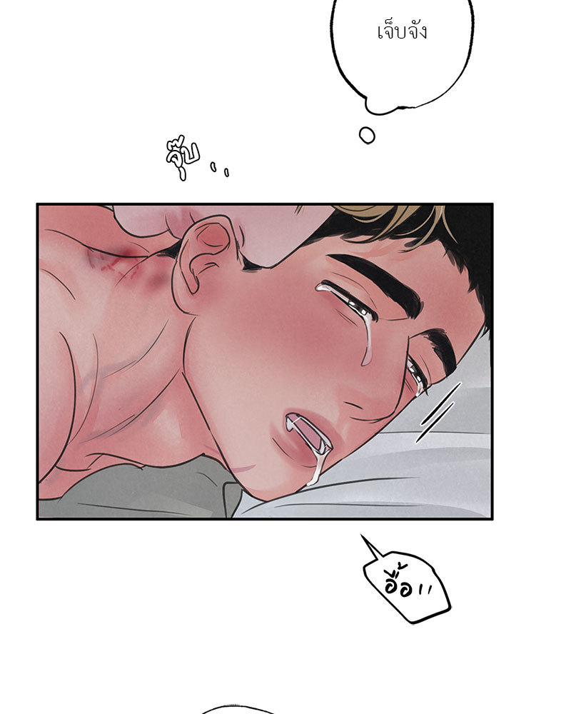 หน้า 77