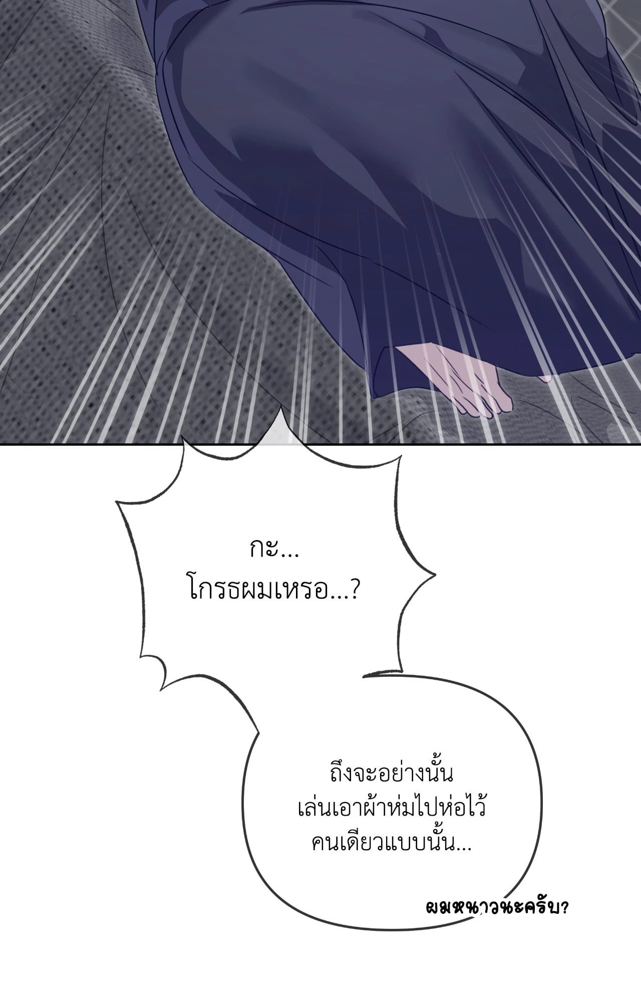 หน้า 79