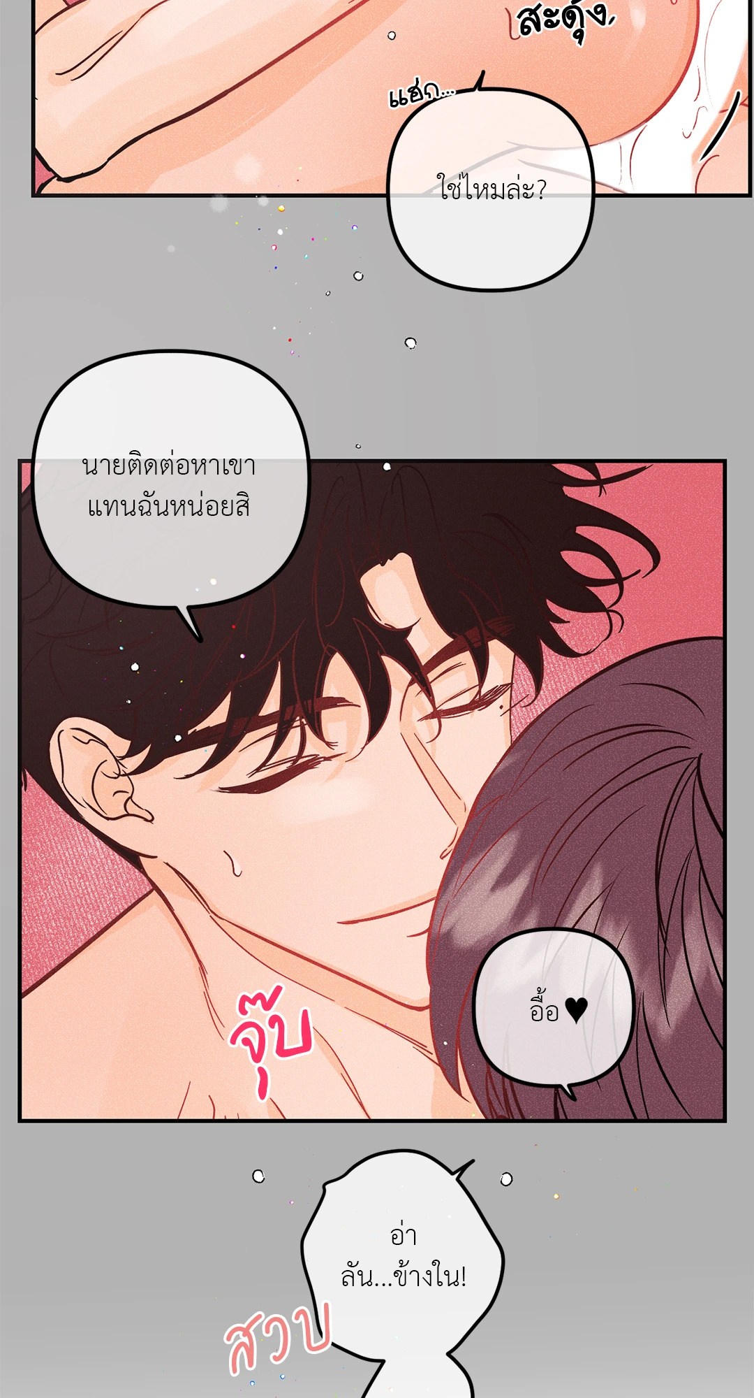 หน้า 41