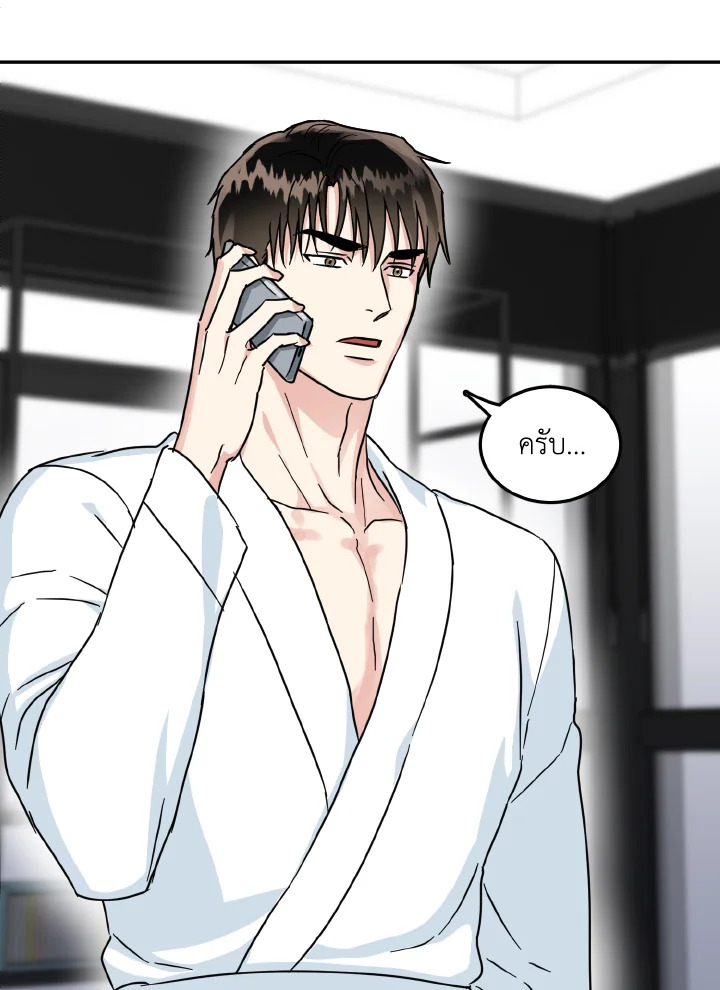 หน้า 79