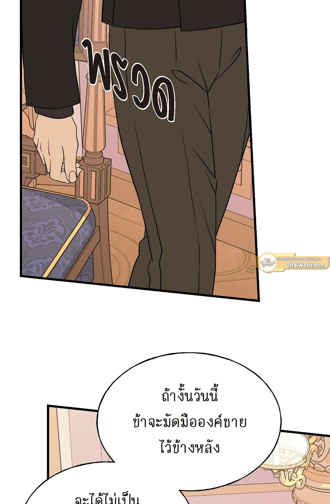 หน้า 93