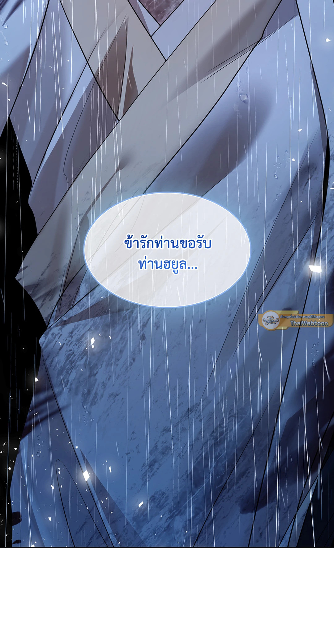หน้า 93
