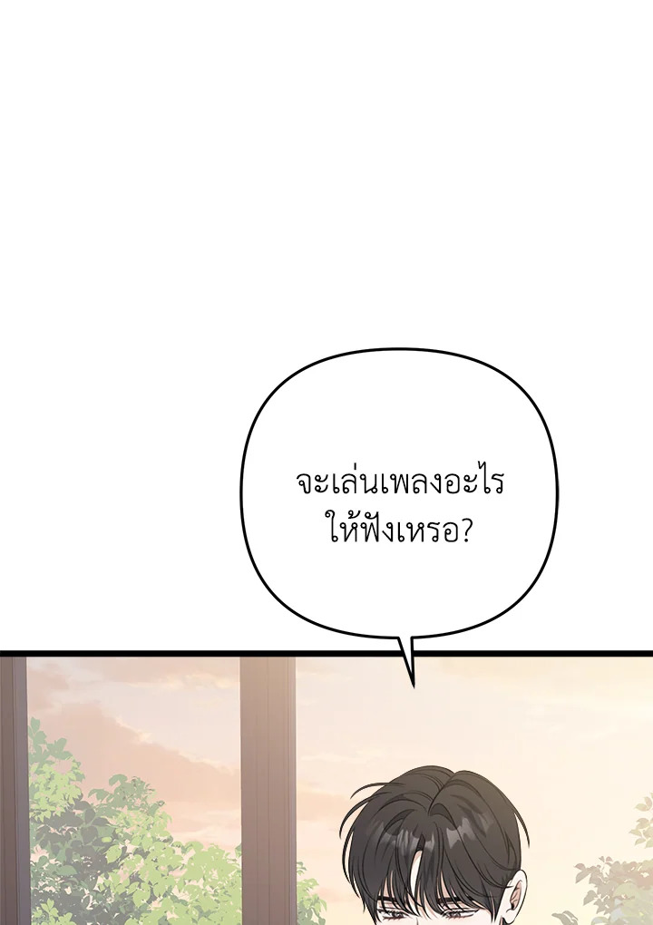 หน้า 110