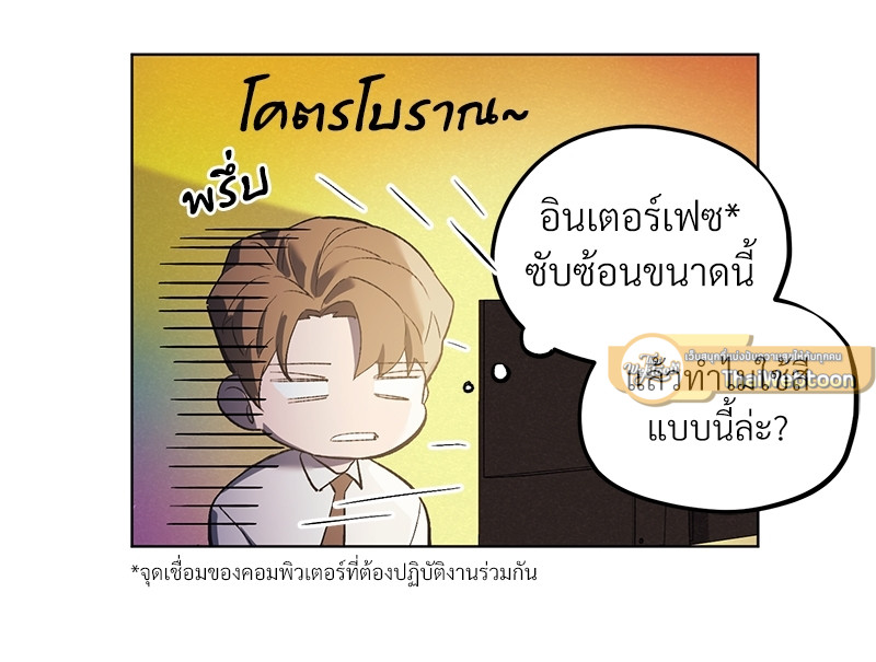 หน้า 69