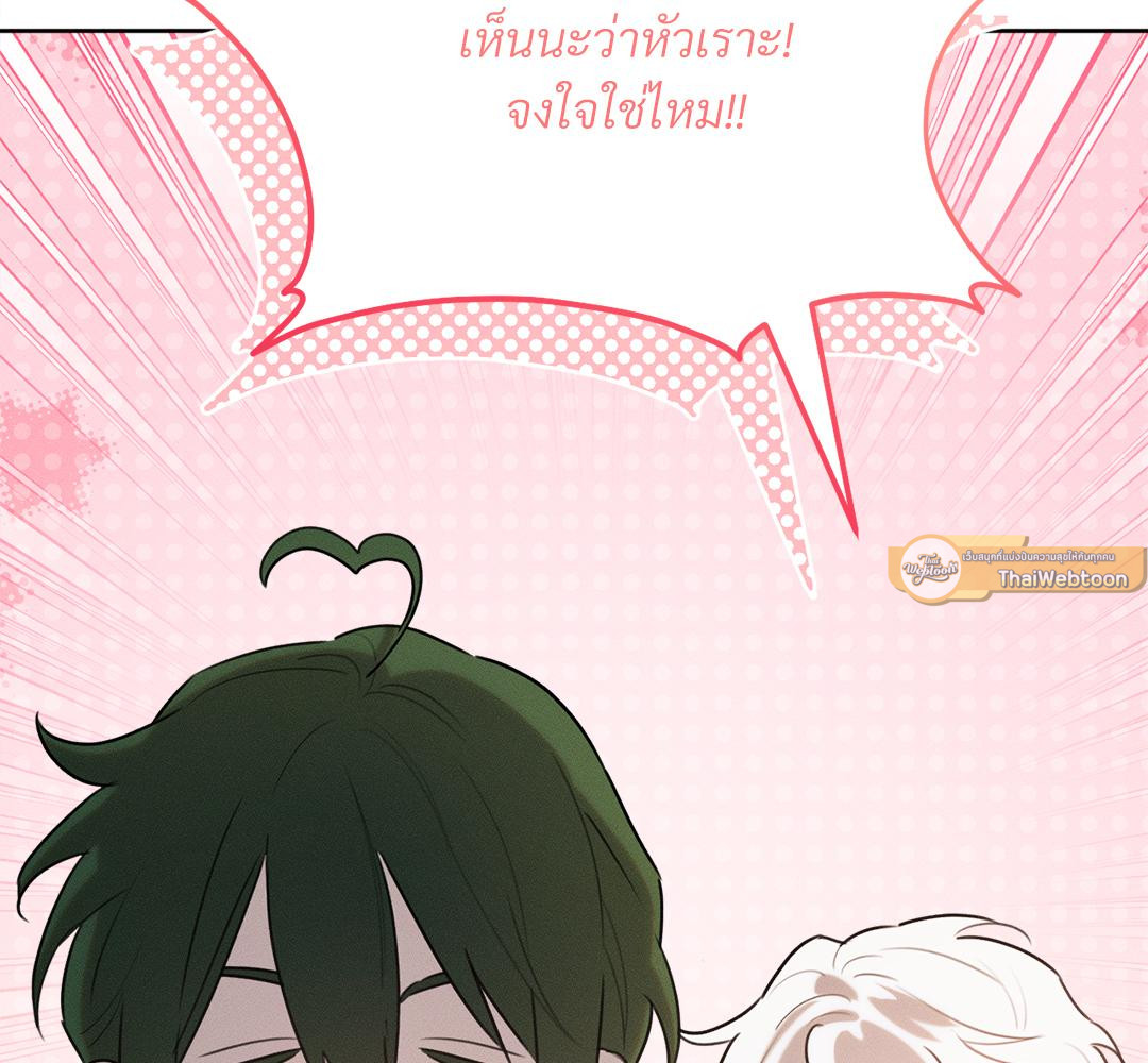 หน้า 101