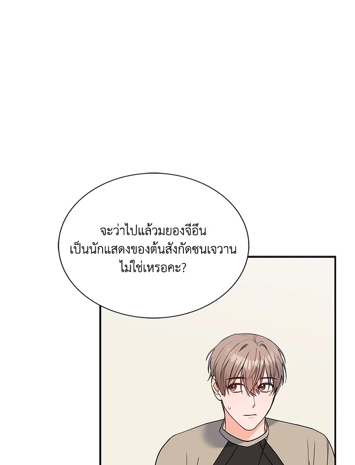หน้า 90