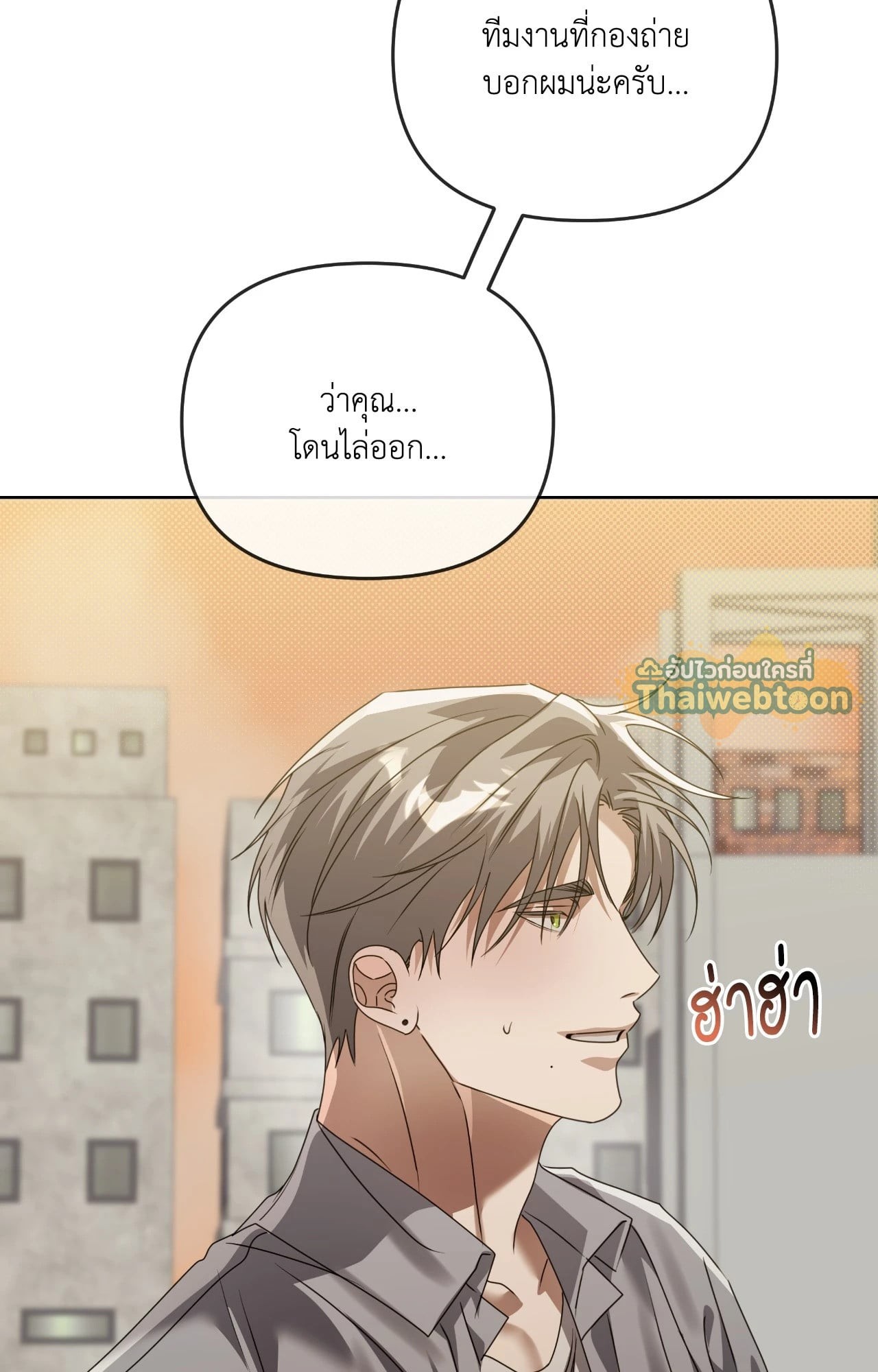หน้า 82