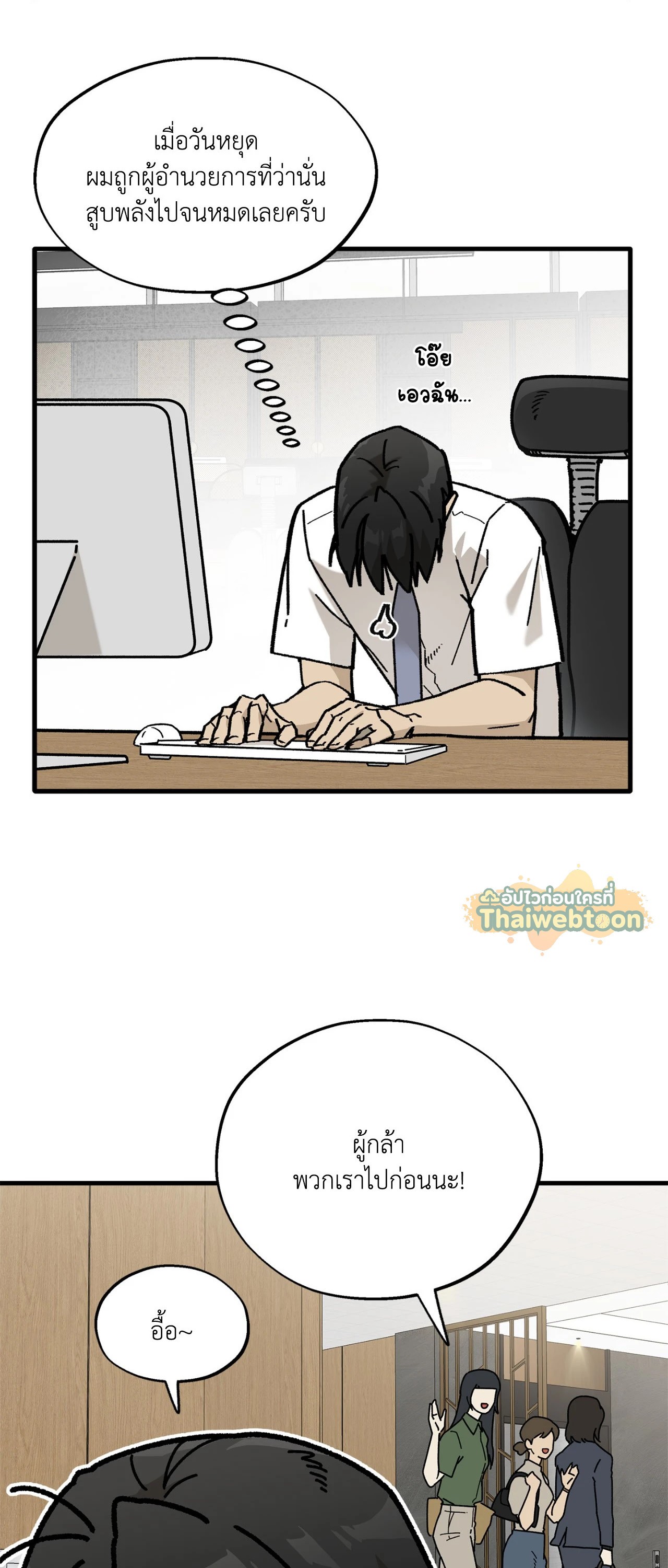หน้า 31