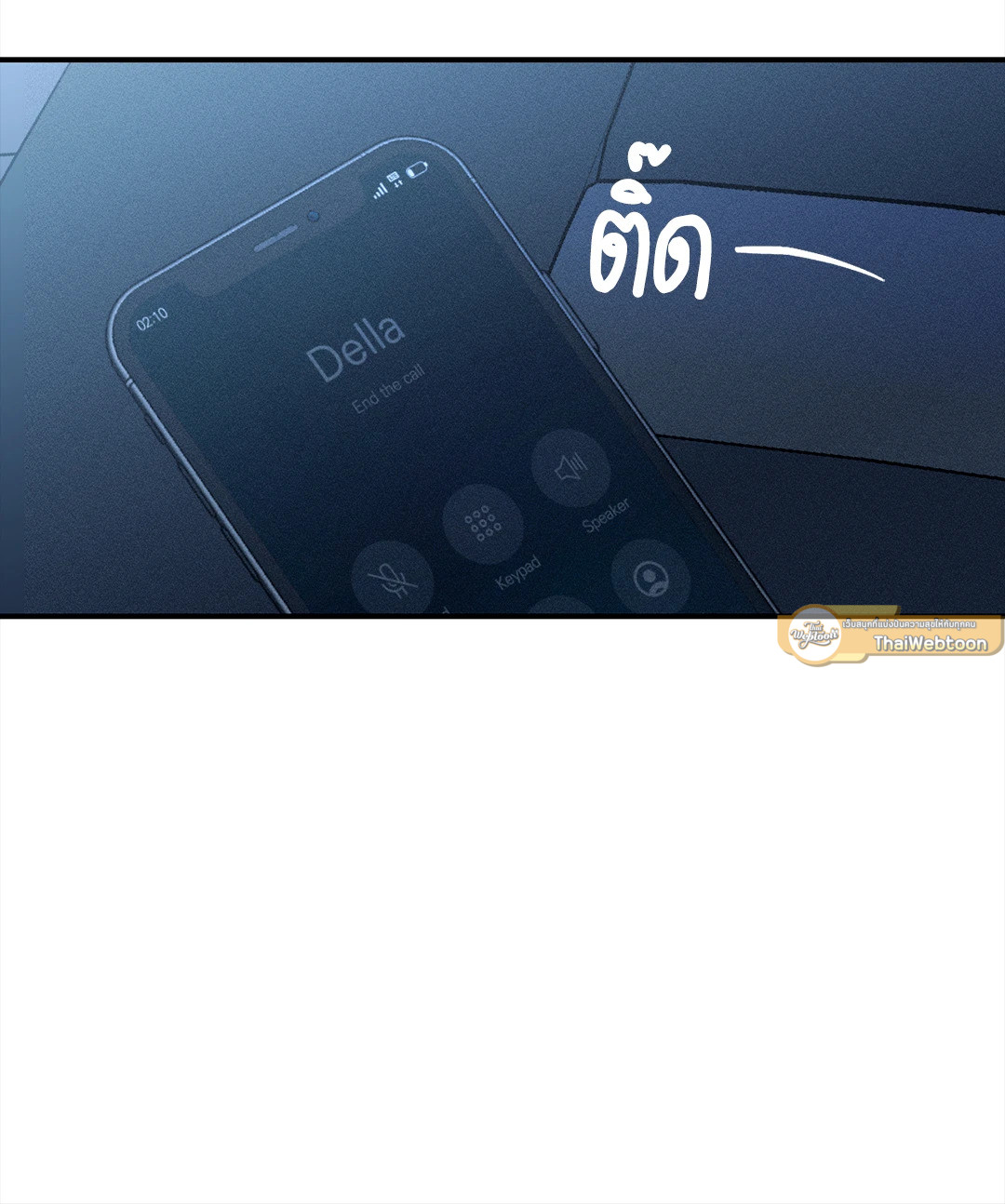 หน้า 54
