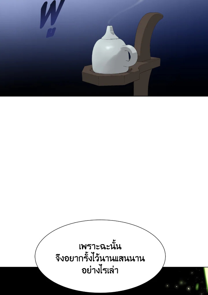 หน้า 91