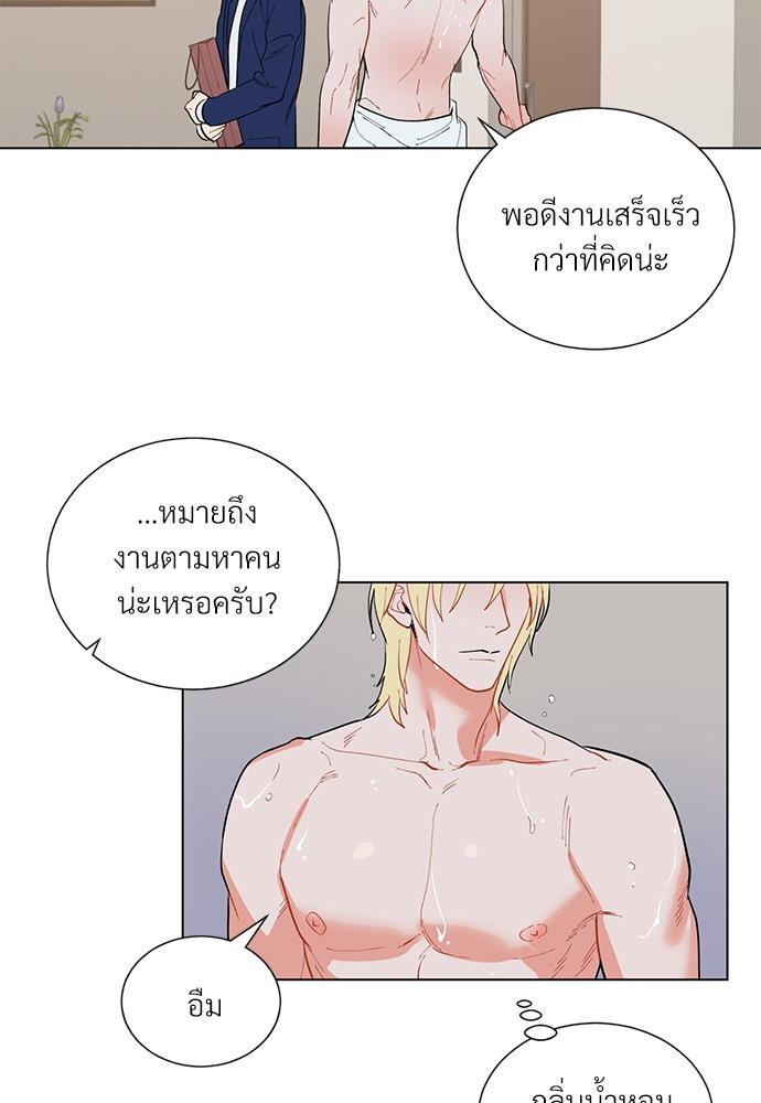 หน้า 49