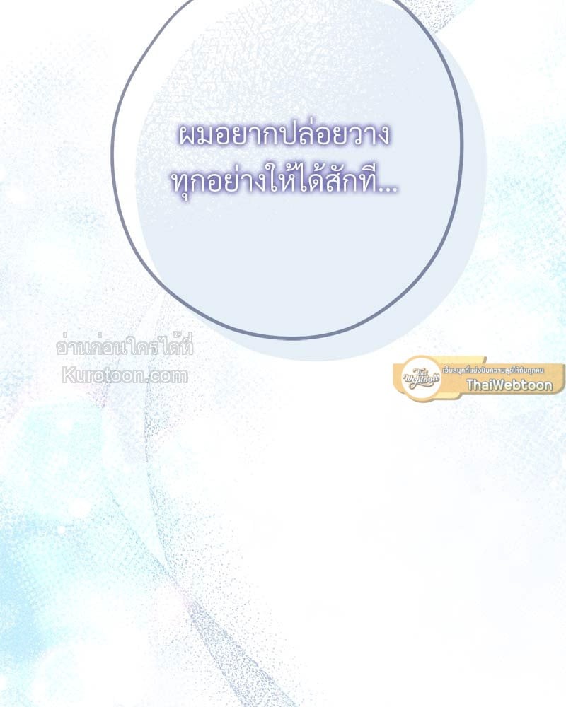 หน้า 177