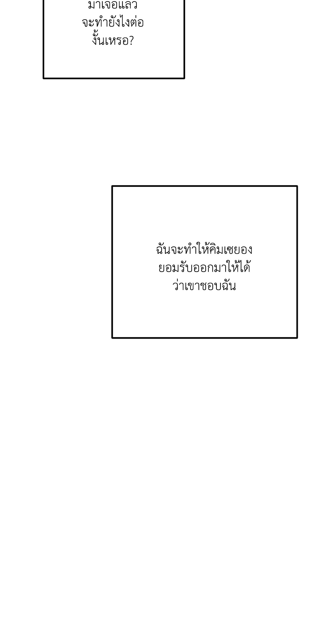 หน้า 109