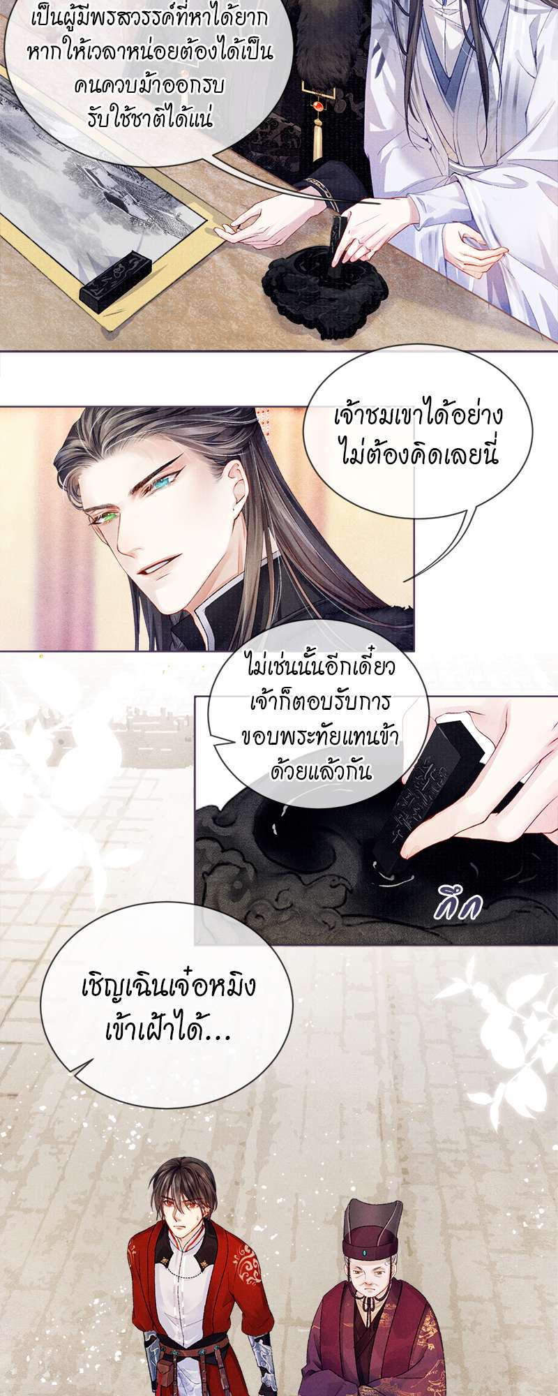 หน้า 31