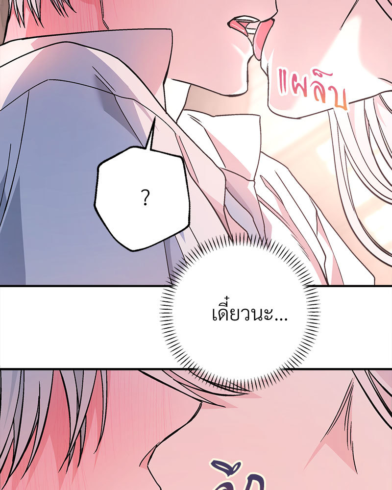 หน้า 85