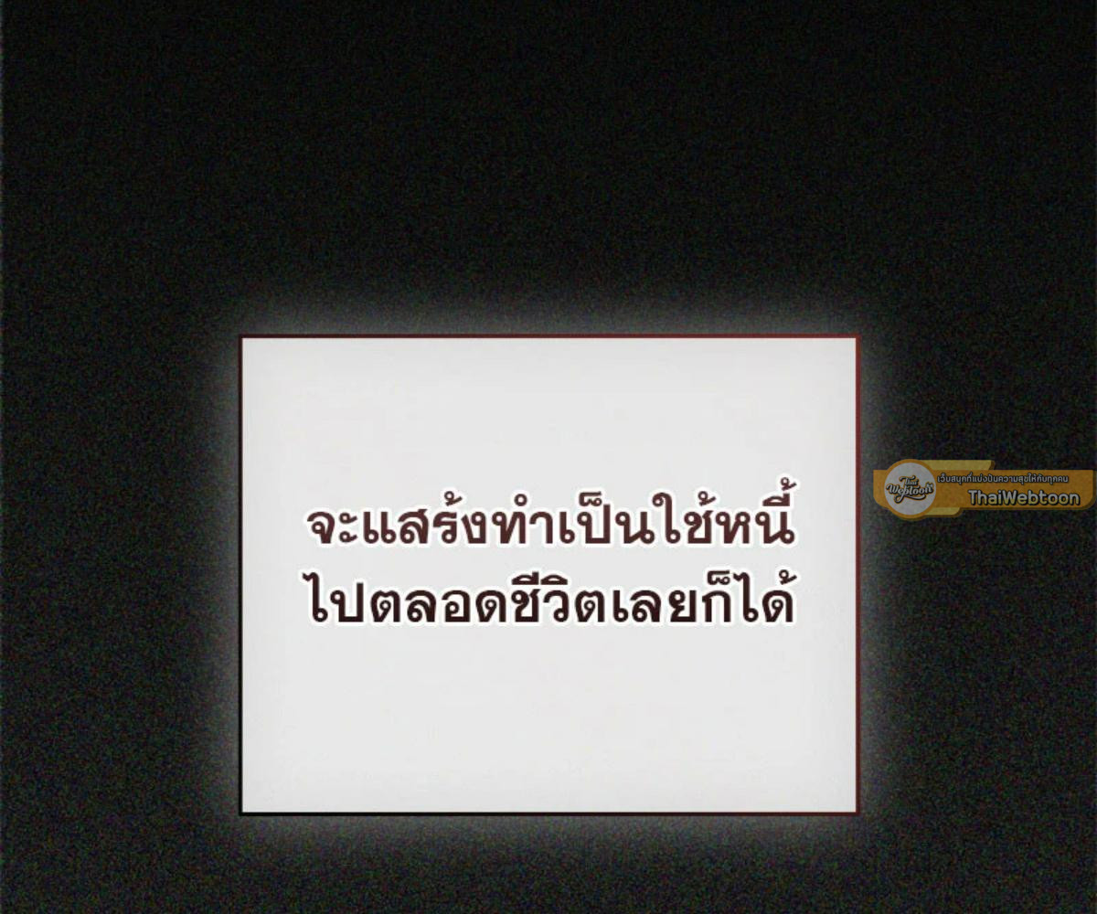 หน้า 141