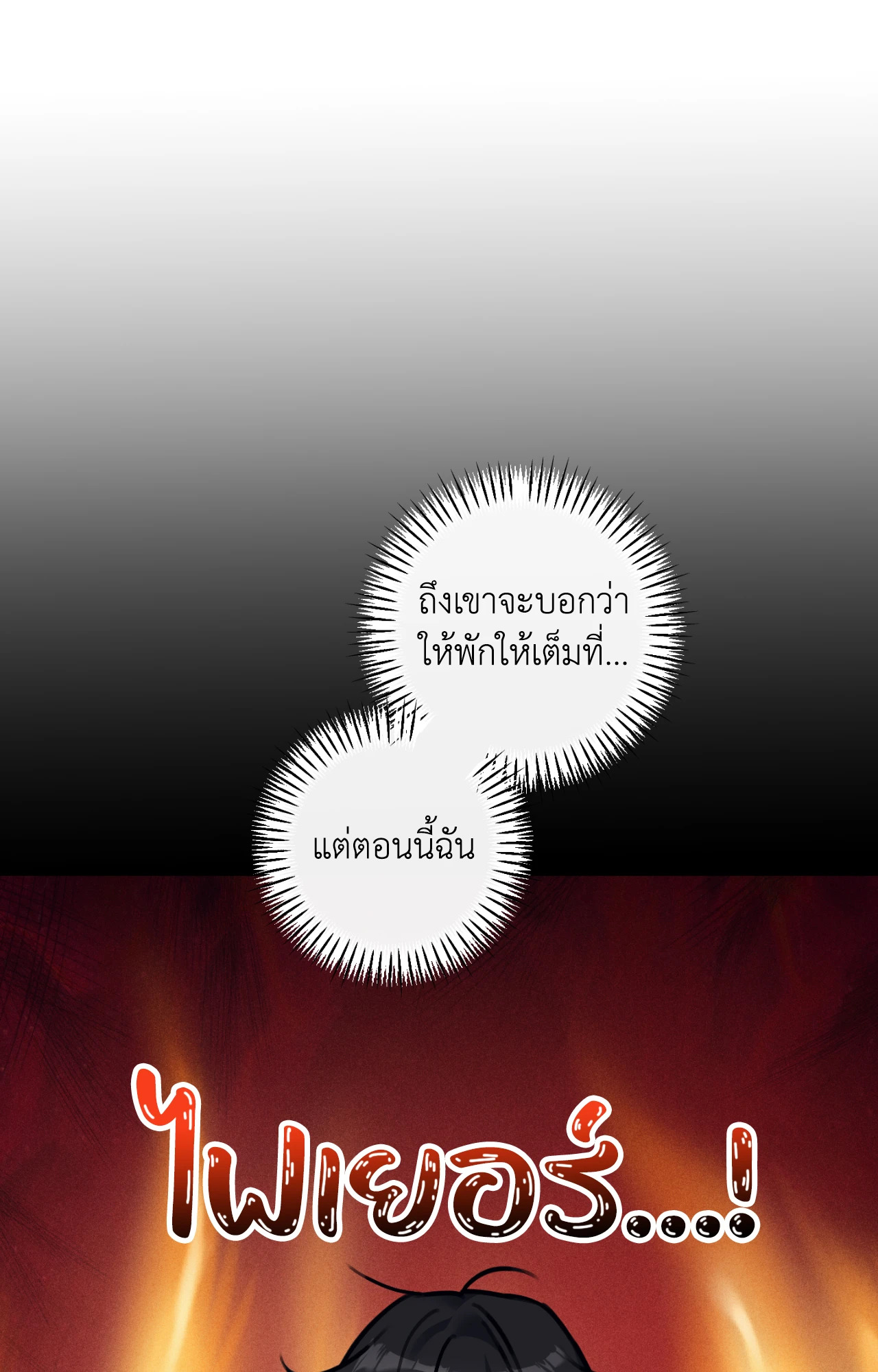 หน้า 92